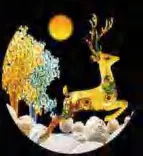Gobo 1997