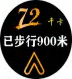 Gobo 2850